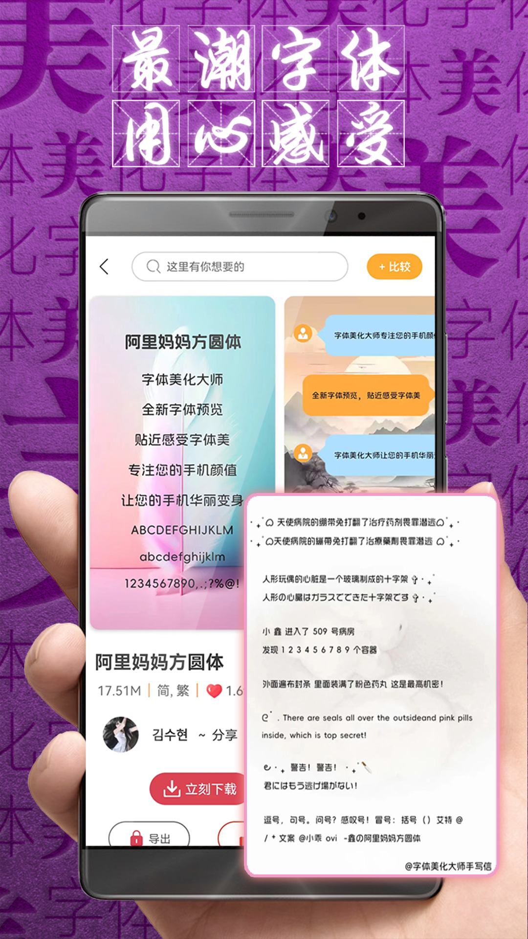 ʦAPPٷ°v8.11.7׿