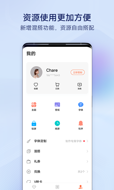 iٷѰv16.8.6.2׿°