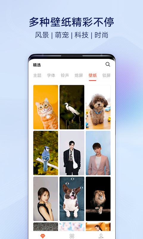 iٷѰv16.8.6.2׿°