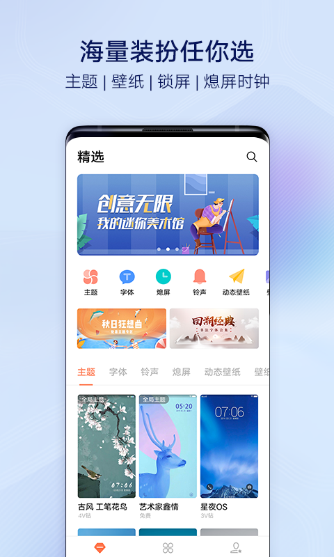 iٷѰv16.8.6.2׿°