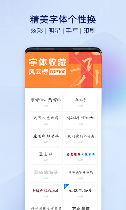 iٷѰv16.8.6.2׿°