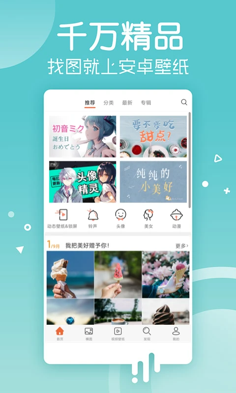 ׿ֽAPPٷv5.15.30׿°