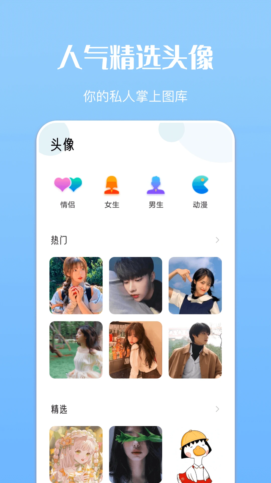 ̵2025°汾v1.21׿
