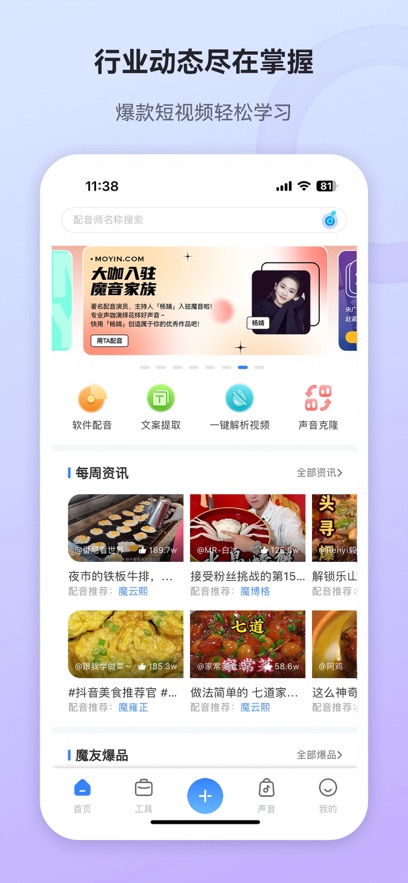 ħAPPٷѰv4.0.5׿°