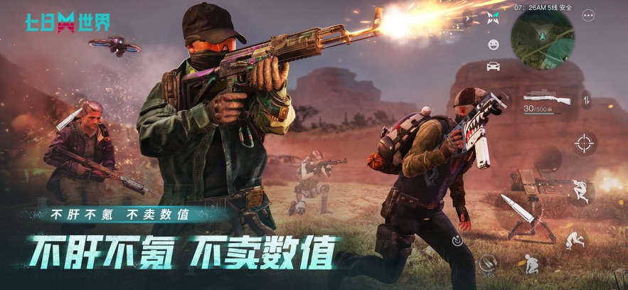 ٷֻv1.9.10׿°
