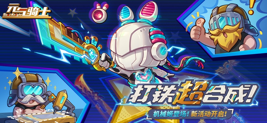 ԪʿϷ°2025v7.2.0ٷ