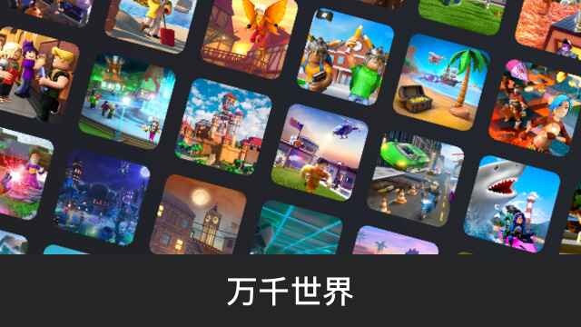 Roblox޲˼2025°v2.673.713׿