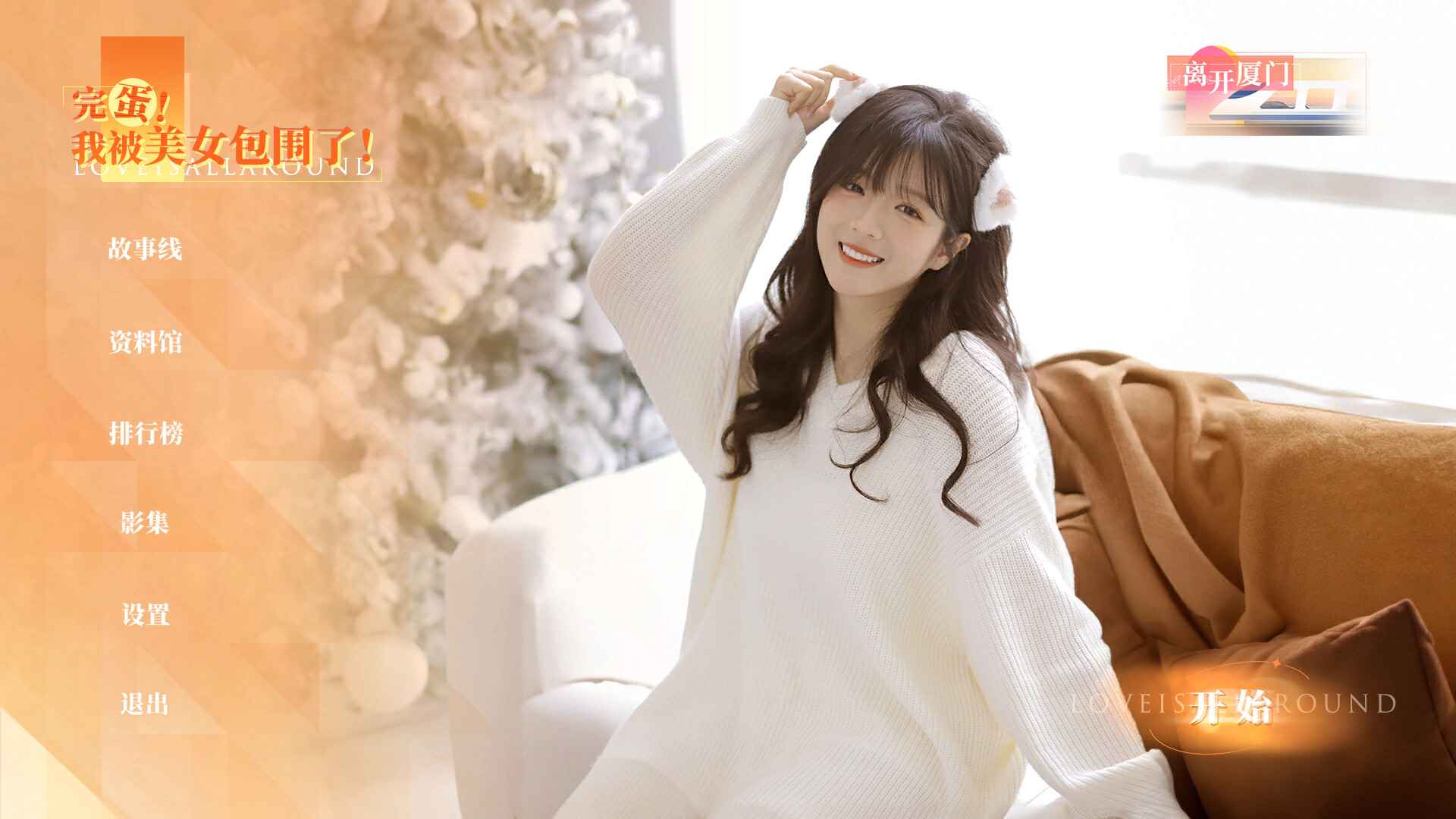군ұŮΧ˷Ϸ°v1.13.5.164׿