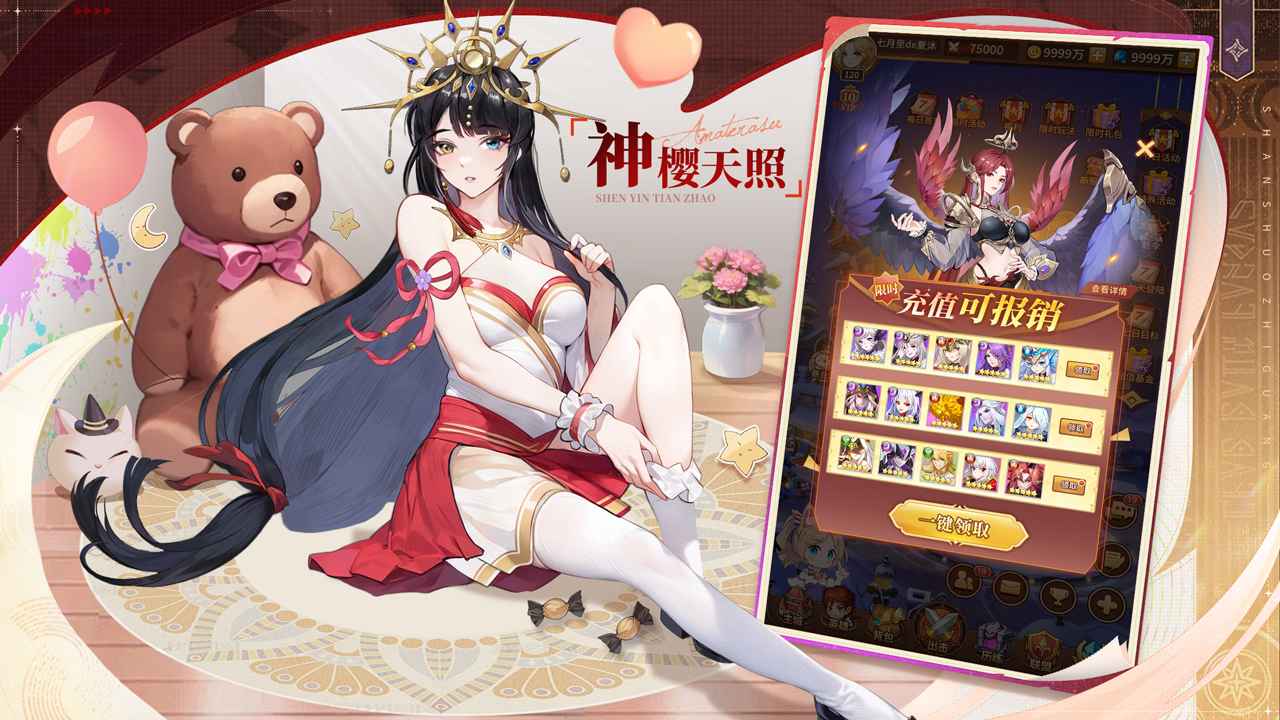 ˸֮ιٷv4.1.0׿°