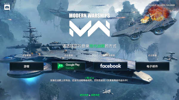 Modern Warshipsִսȷ2025°v0.92.2.120515899з