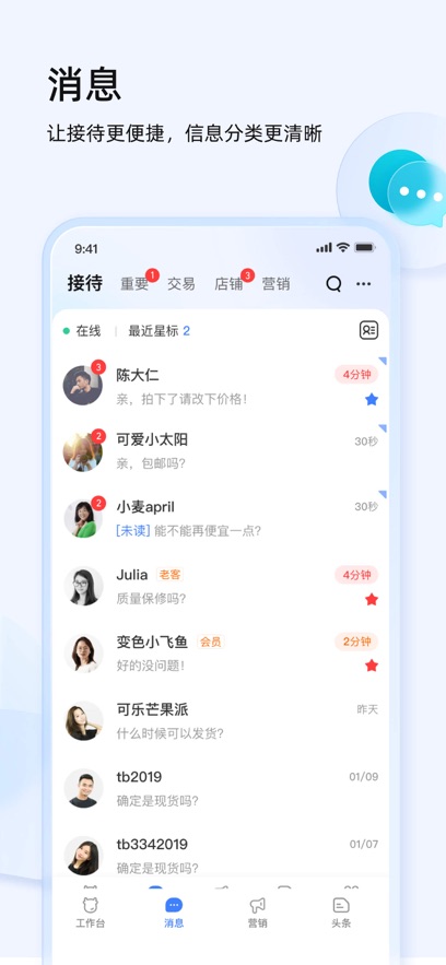 ǧţ̨ٷ°v9.8.380׿