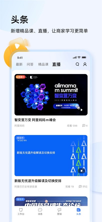ǧţ̨ٷ°v9.8.380׿