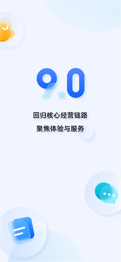ǧţ̨ٷ°v9.8.380׿