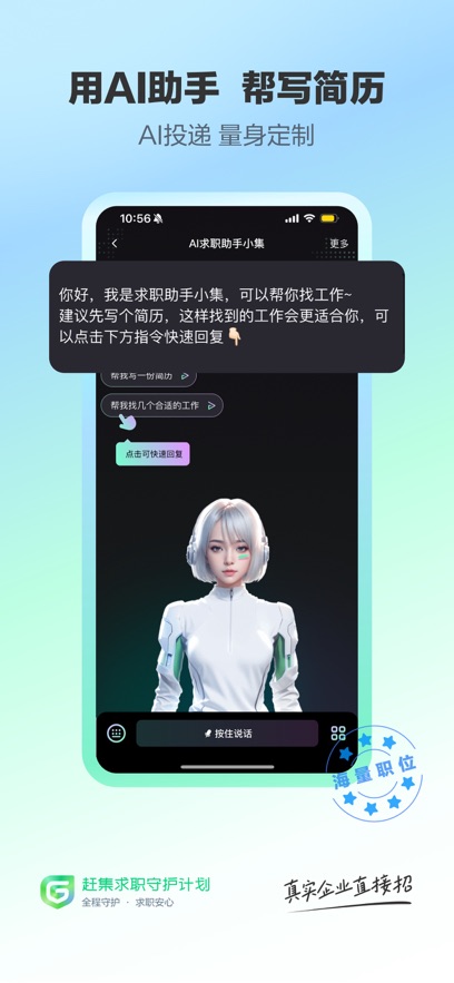 ϼֱAPPٷv10.30.20׿°