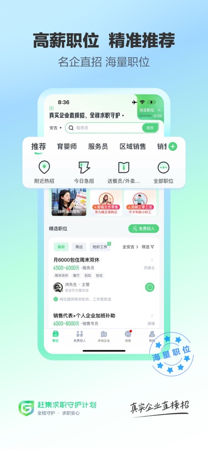 ϼֱAPPٷv10.30.20׿°