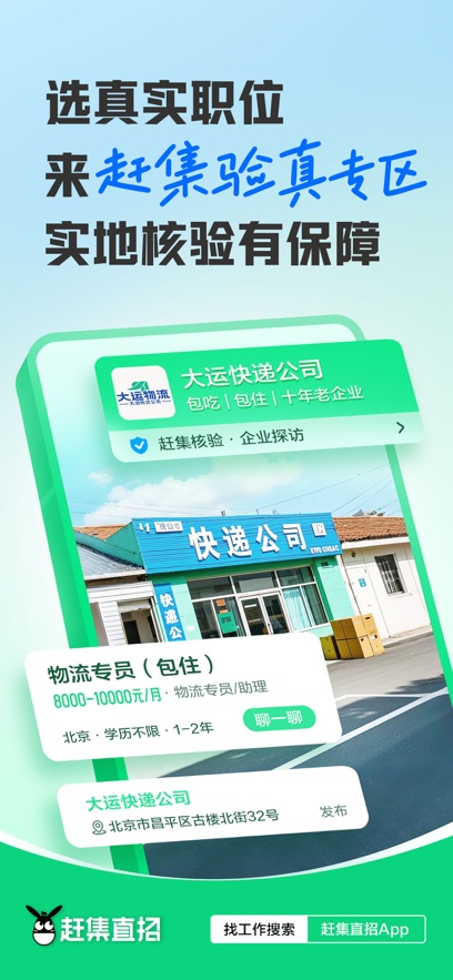 ϼֱAPPٷv10.30.20׿°