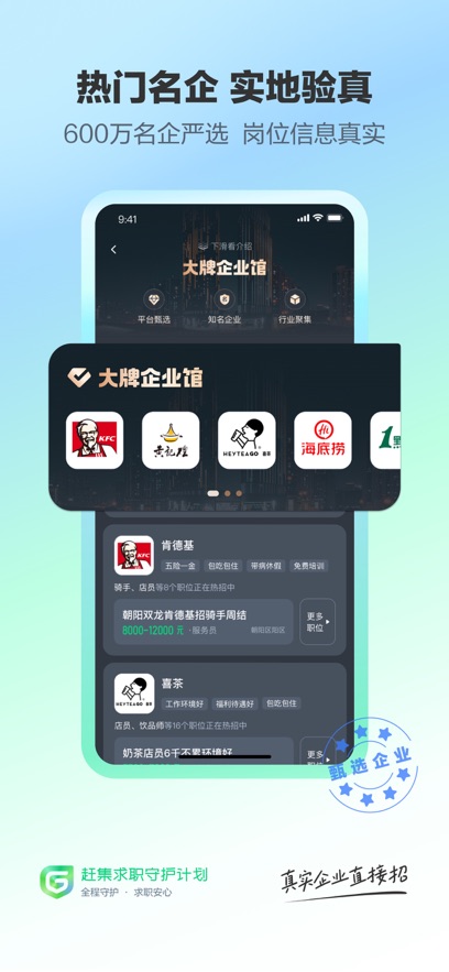 ϼֱAPPٷv10.30.20׿°