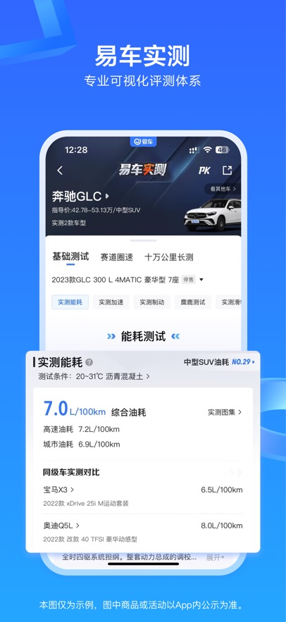 ׳APPٷ2025°v11.34.0׿