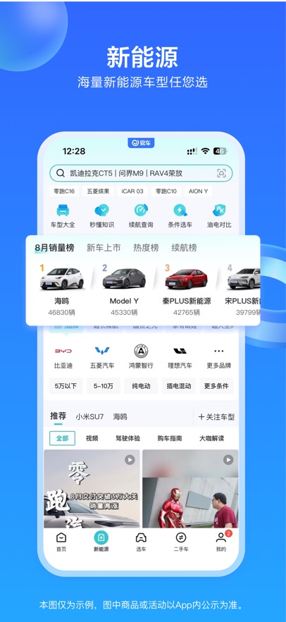 ׳APPٷ2025°v11.34.0׿