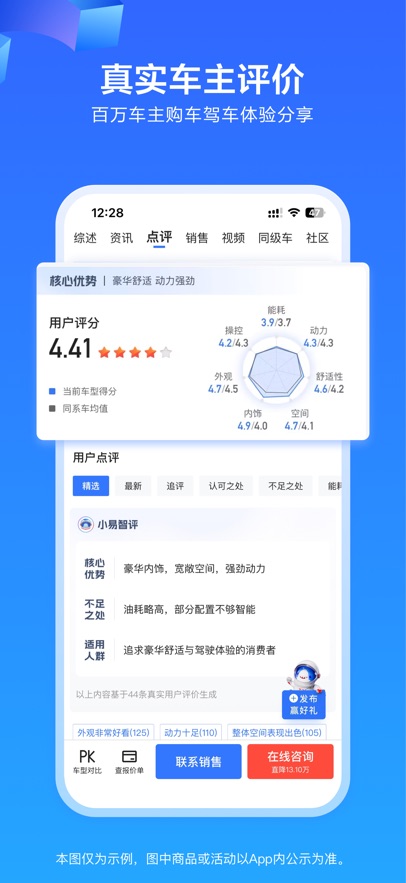 ׳APPٷ2025°v11.34.0׿