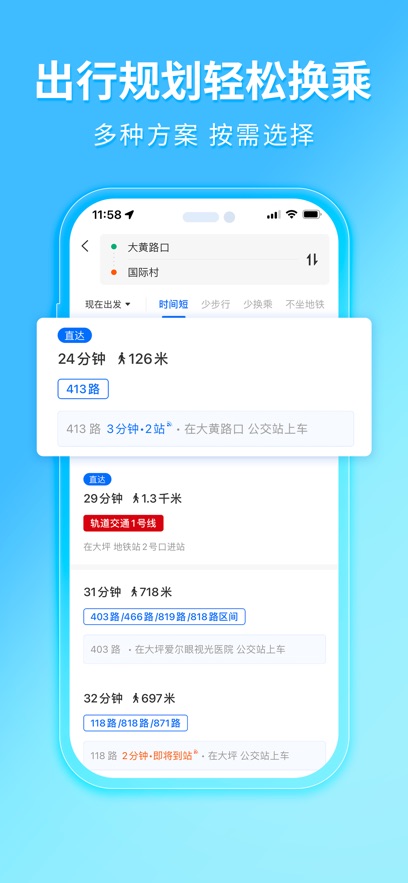 2025°汾v4.64.2׿