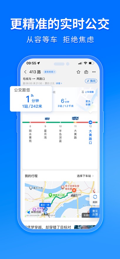 2025°汾v4.64.2׿