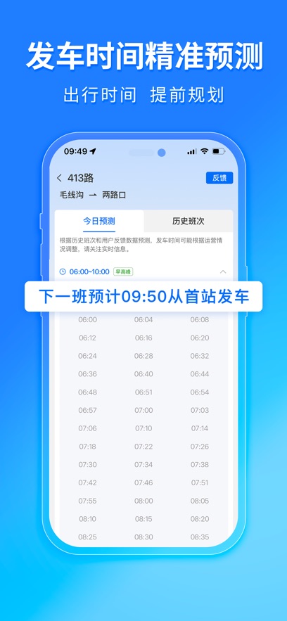 2025°汾v4.64.2׿