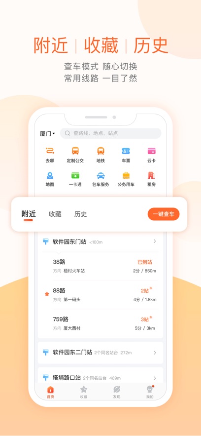 ϹAPPٷ°v7.0.2׿