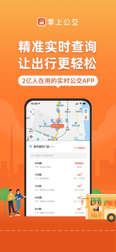 ϹAPPٷ°v7.0.2׿