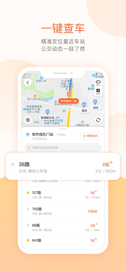 ϹAPPٷ°v7.0.2׿