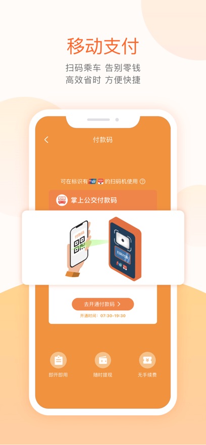 ϹAPPٷ°v7.0.2׿