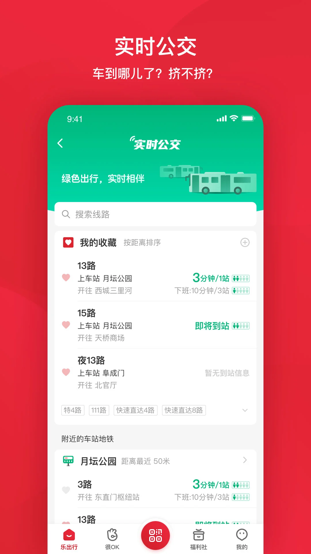 APPٷ°v6.1.2׿