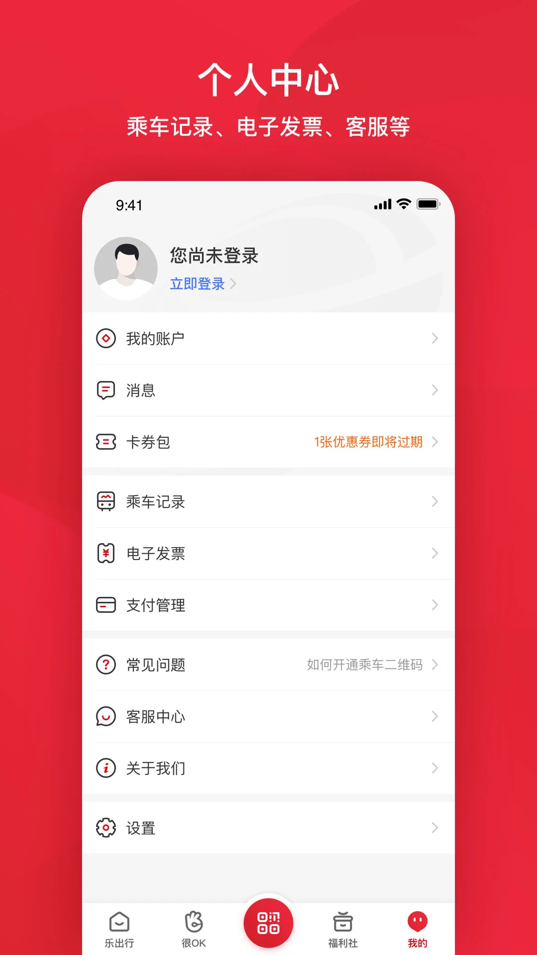 APPٷ°v6.1.2׿