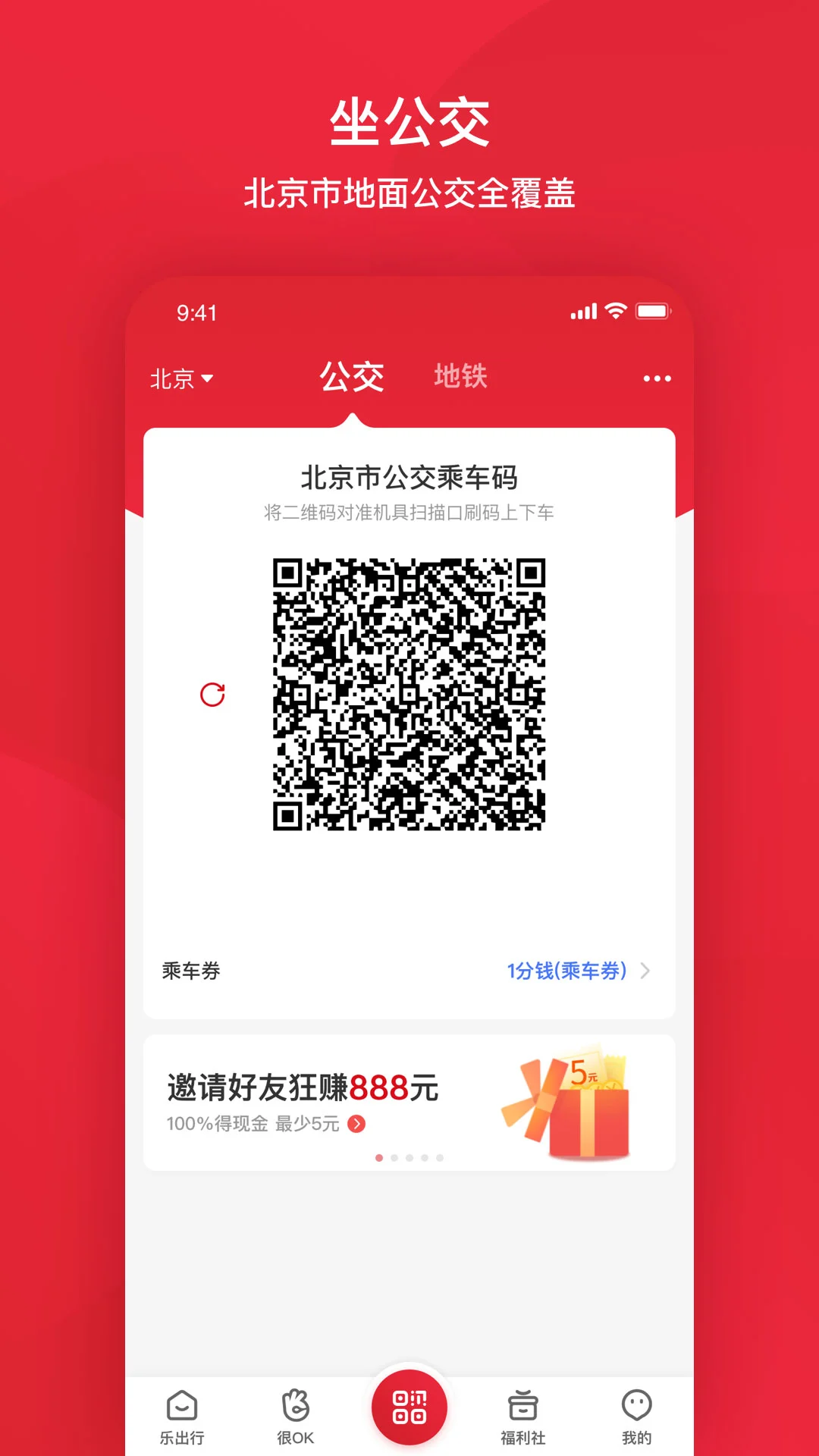 APPٷ°v6.1.2׿