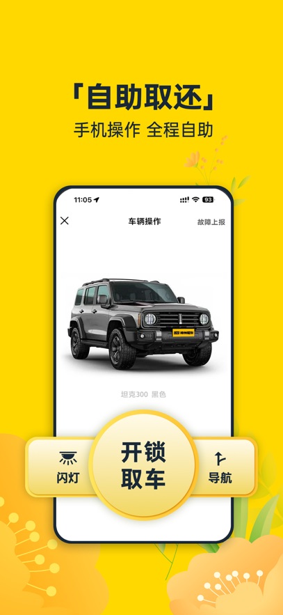 ⳵APPٷ°汾v9.1.5׿