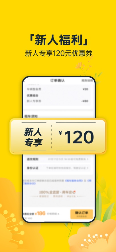⳵APPٷ°汾v9.1.5׿