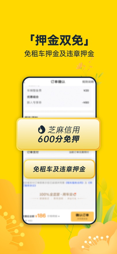 ⳵APPٷ°汾v9.1.5׿