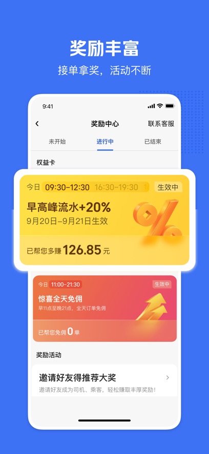 Ŵ˾APPٷ׿汾v2.8.41°