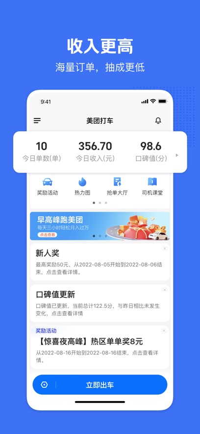 Ŵ˾APPٷ׿汾v2.8.41°
