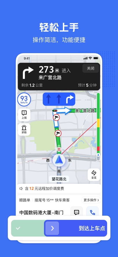 Ŵ˾APPٷ׿汾v2.8.41°