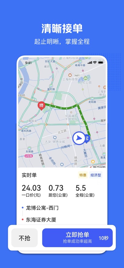 Ŵ˾APPٷ׿汾v2.8.41°