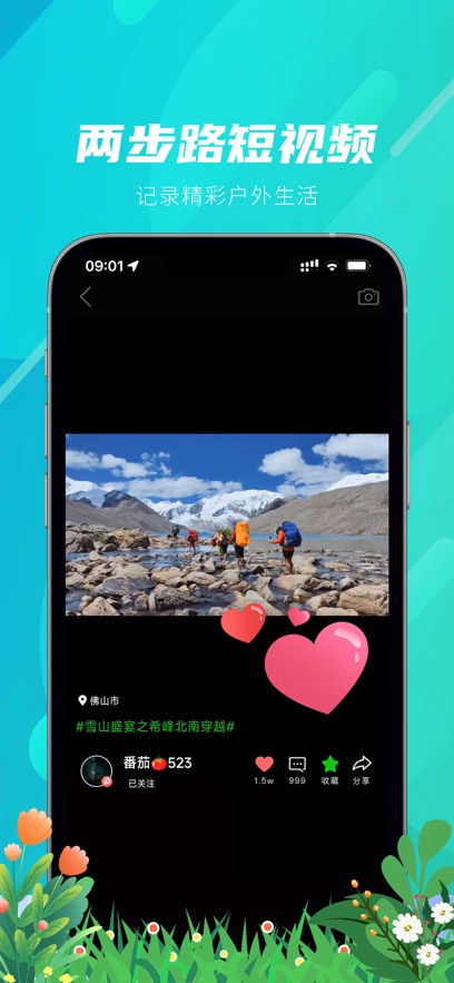 ·APPٷv7.9.8׿°