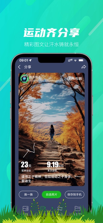 ·APPٷv7.9.8׿°
