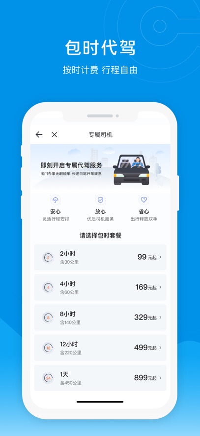 eAPPٷ氲׿v9.19.0°