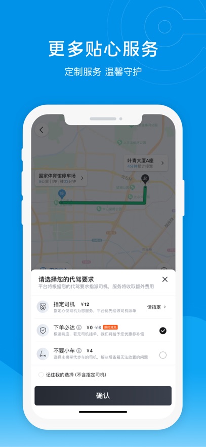 eAPPٷ氲׿v9.19.0°