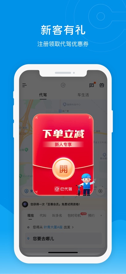eAPPٷ氲׿v9.19.0°