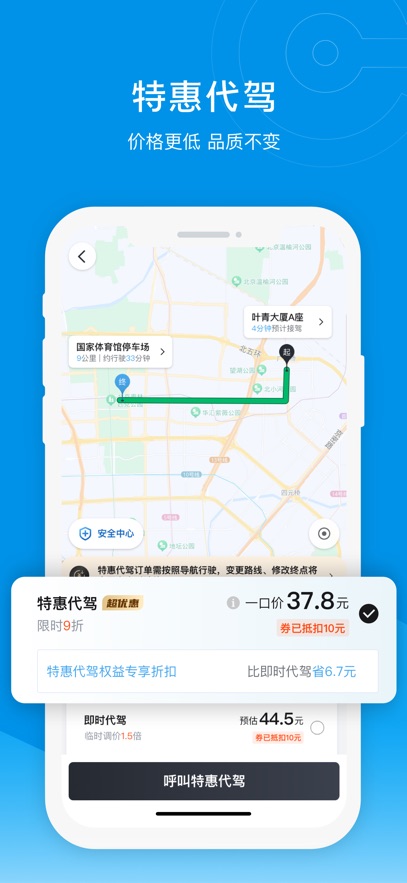 eAPPٷ氲׿v9.19.0°