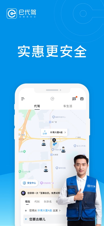 eAPPٷ氲׿v9.19.0°