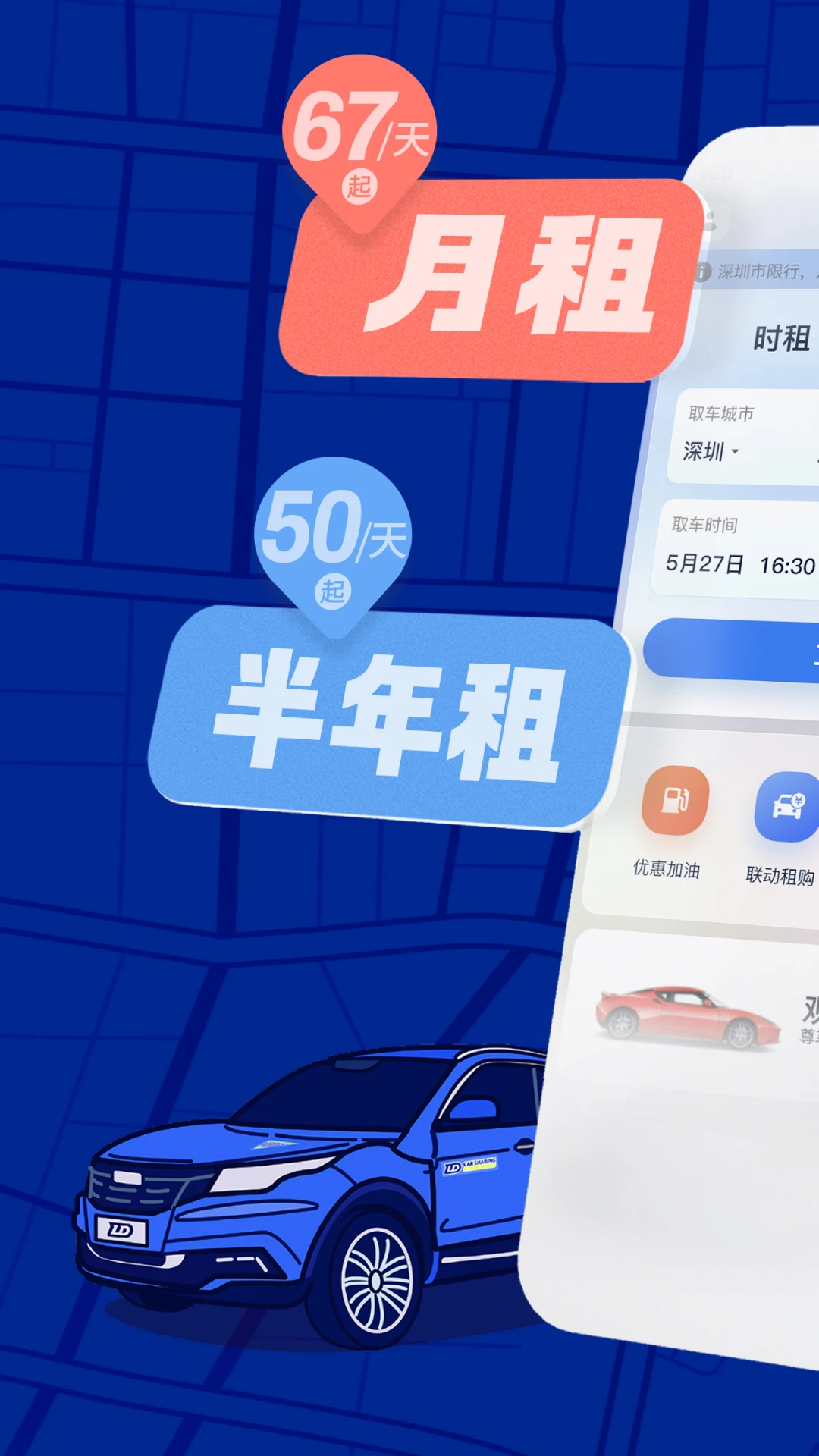 ⳵APPٷ°v5.47.0׿