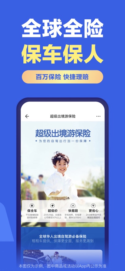 ⳵APPٷv5.4.250418׿°